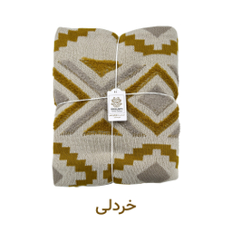 شال مبل کوکو جم مدل پانچ پلاس سایز 170×140 سانتی متر