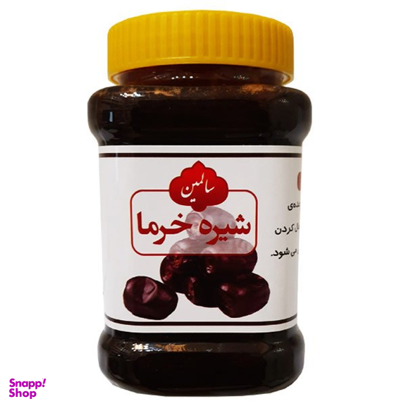 شیره خرما سالمین وزن 900 گرم