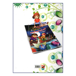 کتاب 151 داستان از هانس کریستین اندرسون اثر گروهی از مولفان انتشارات محراب دانش