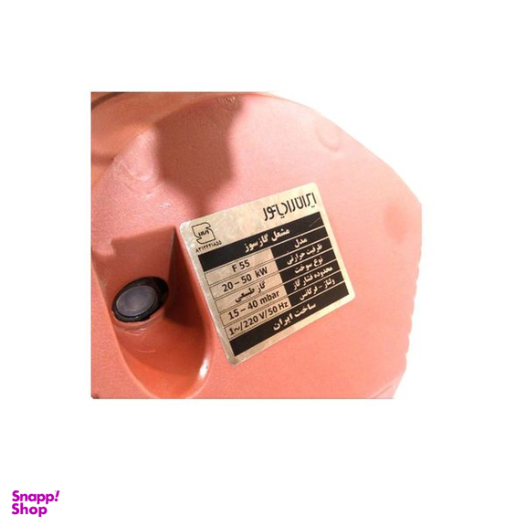 مشعل گازی ایران رادیاتور مدل F55/ m