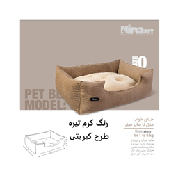 جای خواب سگ و گربه نیناپت مدل U طرح ساده سایز صفر