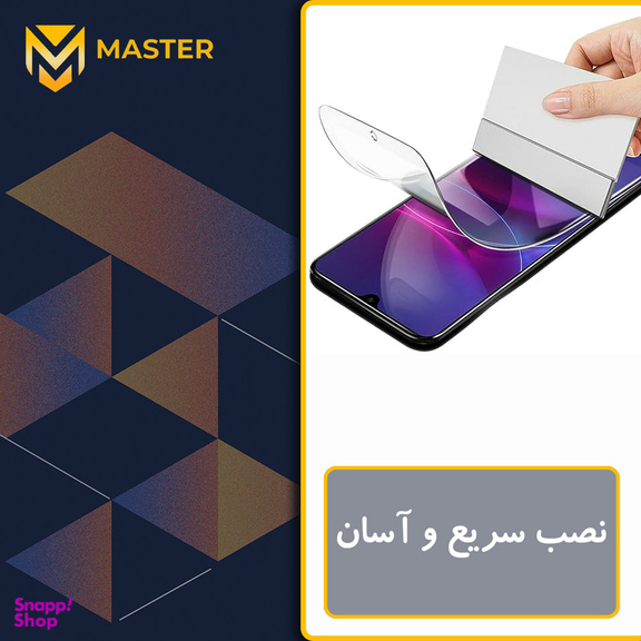 محافظ صفحه نمایش آنتی بلو مستر مدل Resistant مناسب گوشی موبایل اپل iPhone 16