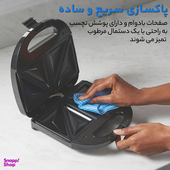 ساندویچ ساز گوسونیک مدل GSM 605