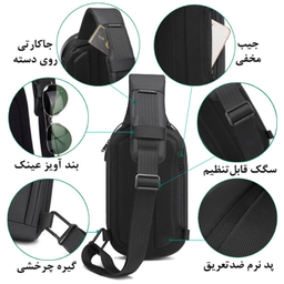 کیف کراس بادی مردانه بنج مدل BG-7256