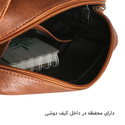 کیف رودوشی گوگانا مدل GOOG612 Premium
