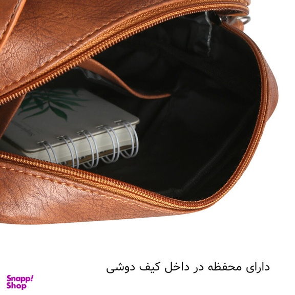 کیف رودوشی گوگانا مدل GOOG612 Premium