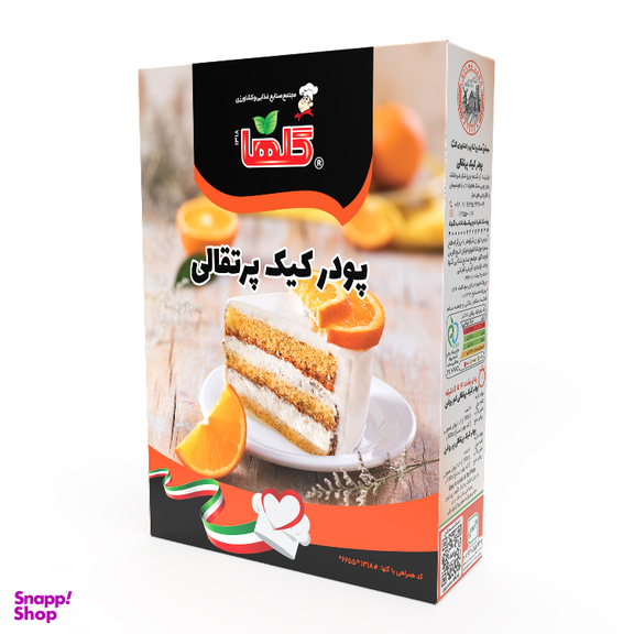 پودر کیک پرتقالی گلها وزن 450 گرم