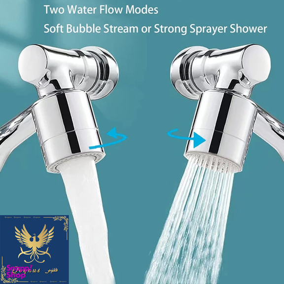 سری شیرآلات ققنوس مدل چرخشی دوحالته LUX