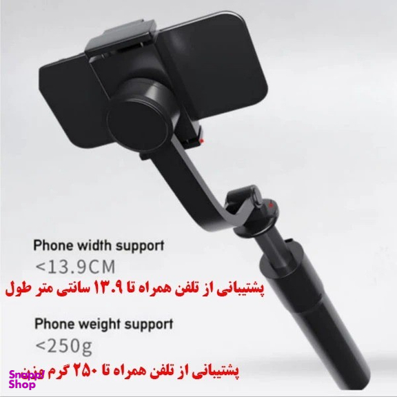 پایه نگهدارنده گوشی موبایل ریمکس مدل P16
