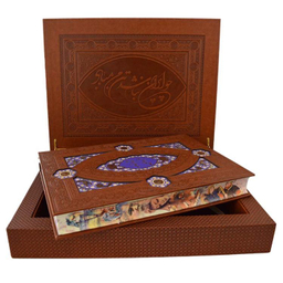 کتاب كلیات شاهنامه فردوسی چاپ مسکو مدل عطری انتشارات هلیا