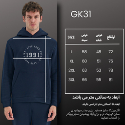 هودی ورزشی مردانه نوزده نودیک مدل GK31 NB