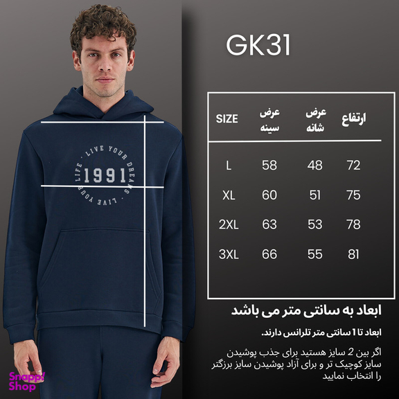 هودی ورزشی مردانه نوزده نودیک مدل GK31 NB