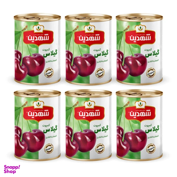 کمپوت گیلاس شهدین وزن 370 گرم بسته 6 عددی