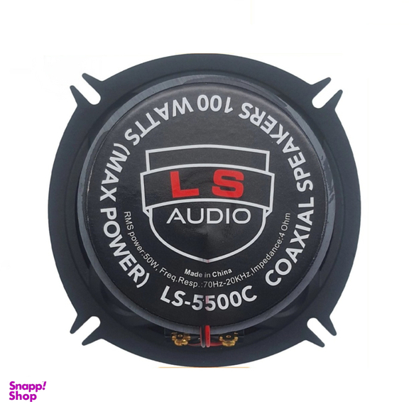 بلندگو خودرو آمپلی فایر ساپورت ال اس آدیو سایز 5.5 اینچ مدل LS-5500C بسته دو عددی