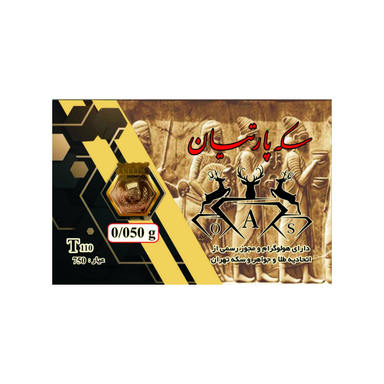 سکه طلا 18 عیار پارتیان کد K11