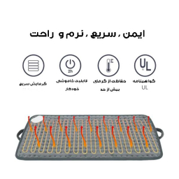 تشکچه برقی مدل D3060