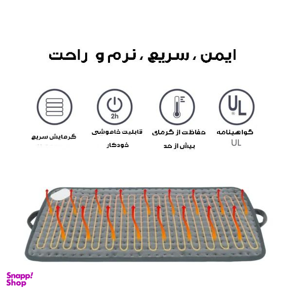 تشکچه برقی مدل D3060
