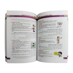 کتاب 504 واژه کاملا ضروری تصویری اثر جمعی از نویسندگان نشر علم و دانش