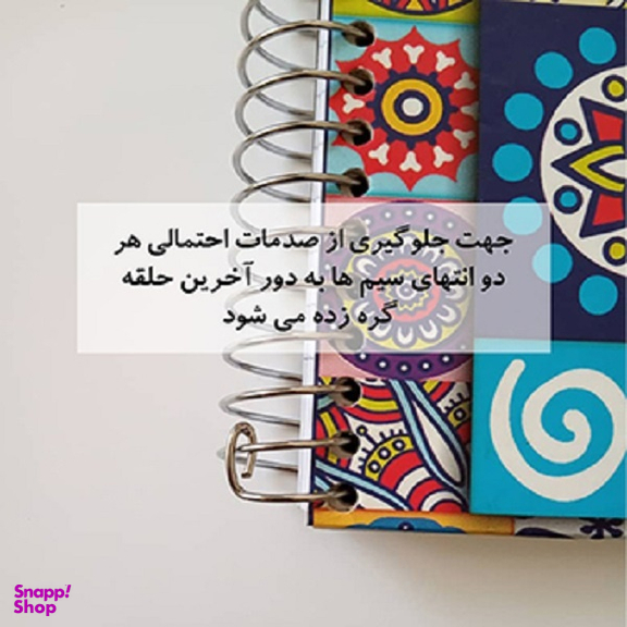 دفتر 60 برگ سیمی آلما کد 3_7686