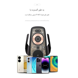 پایه نگهدارنده گوشی موبایل جووی کد WXC-56