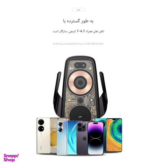 پایه نگهدارنده گوشی موبایل جووی کد WXC-56