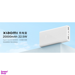 پاوربانک شیائومی 22.5 وات REDMI 2025 ظرفیت 20000 میلی‌ آمپر ساعت