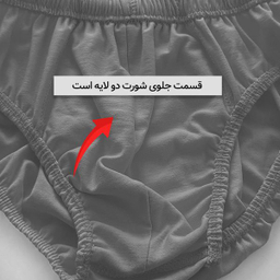 شورت مردانه ماییلدا مدل پنبه ای کد 4700 رنگ طوسی