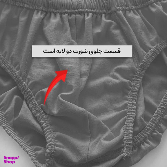 شورت مردانه ماییلدا مدل پنبه ای کد 4700 رنگ طوسی