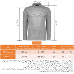 پلیور یقه اسکی مردانه تریکو پاییزان مدل PE800 رنگ زغالی