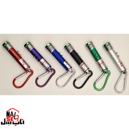 لیزر پوینتر ناب سل مدل سه کاره