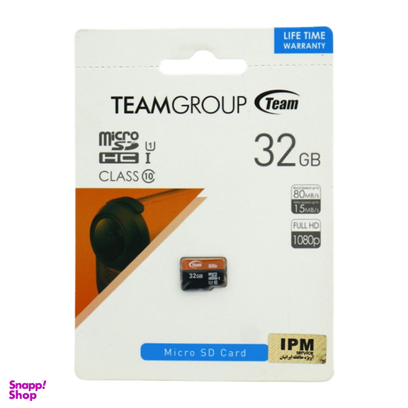 کارت حافظه MicroSDHC U1 Class10 تیم گروپ ظرفیت 32 گیگابایت