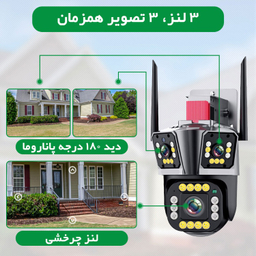 دوربین مداربسته تحت شبکه سیم کارتی  مدل QQ839-3MP