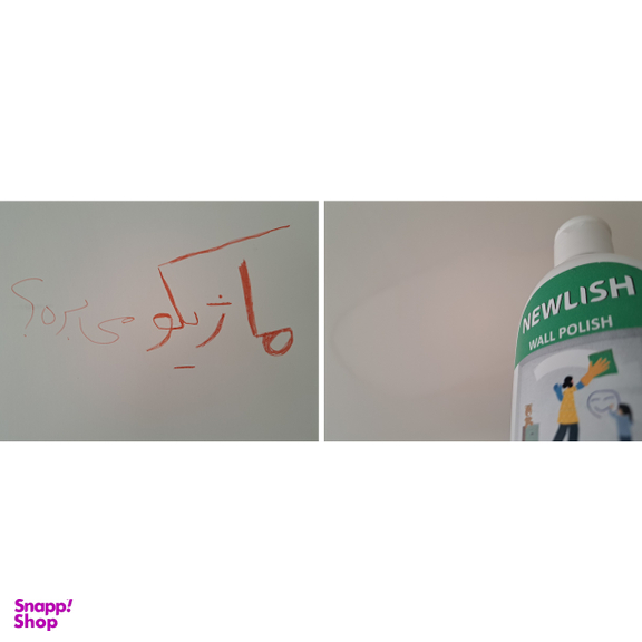 پاک کننده انواع لکه دیوار نیولیش مدل 50