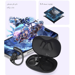 هدفون بلوتوثی القایی جووی مدل H-215