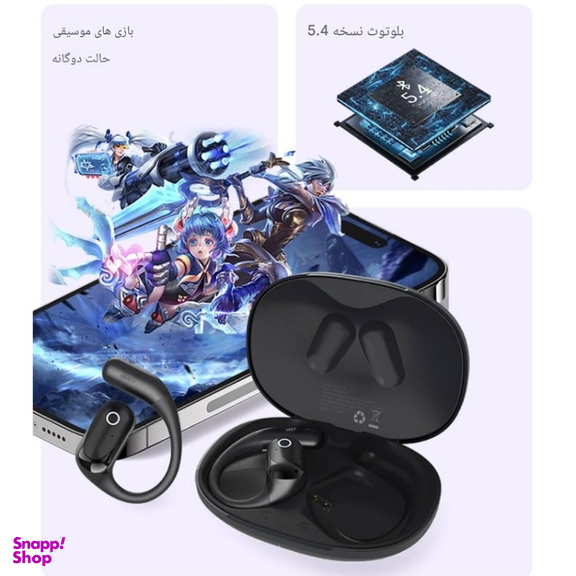 هدفون بلوتوثی القایی جووی مدل H-215