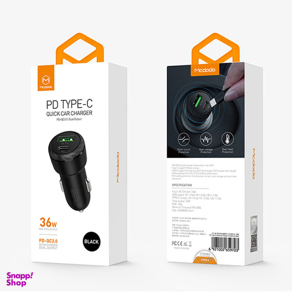شارژر فندکی مک دودو مدل CC-5970