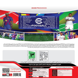 بازی ویدیویی PES 2017 Update 2026 مناسب کامپیوتر