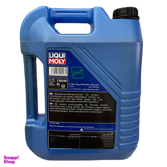 روغن موتور خودرو لیکومولی مدل Ultra Leichtlauf 10W40 SN حجم 5 لیتر