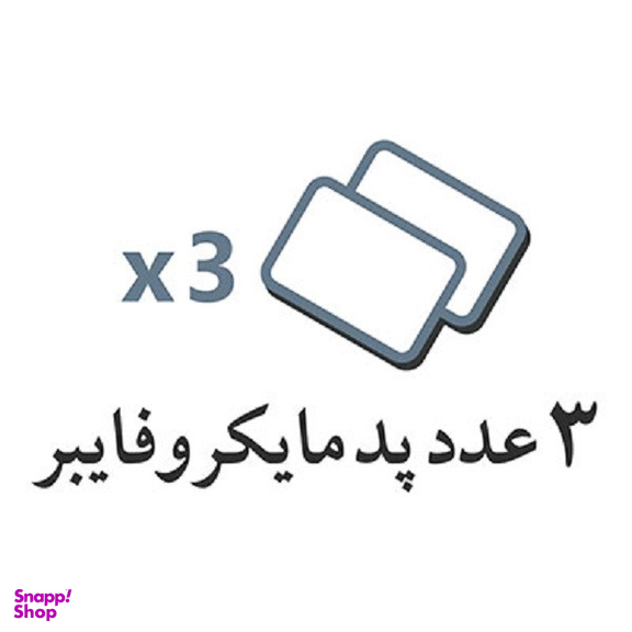 بخار شو میگل مدل GST 151