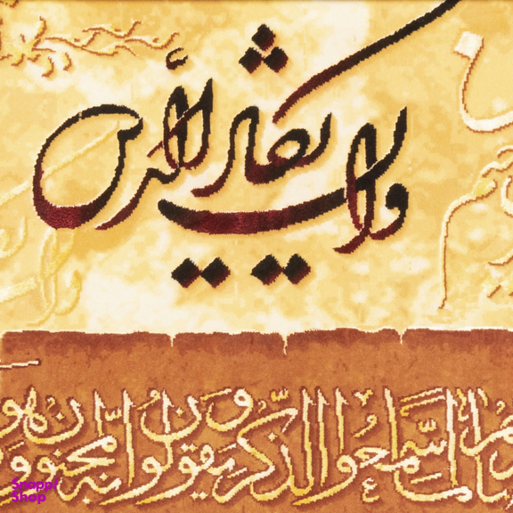 تابلو فرش دستباف سی پرشیا مدل و ان یکاد کد 903701