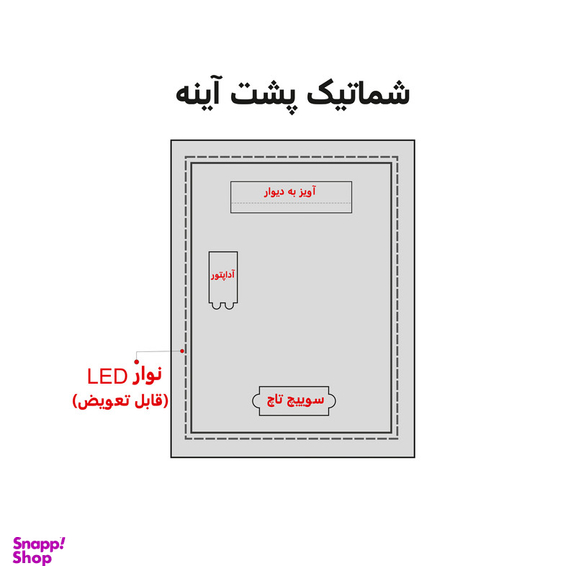 آینه لمسی دلفین مدل Touch-R-6040