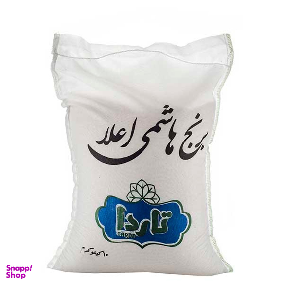 برنج هاشمی اعلا تاردا وزن 10 کیلوگرم